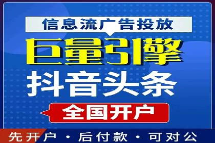 SEM竞价代运营助力企业精准触达客户